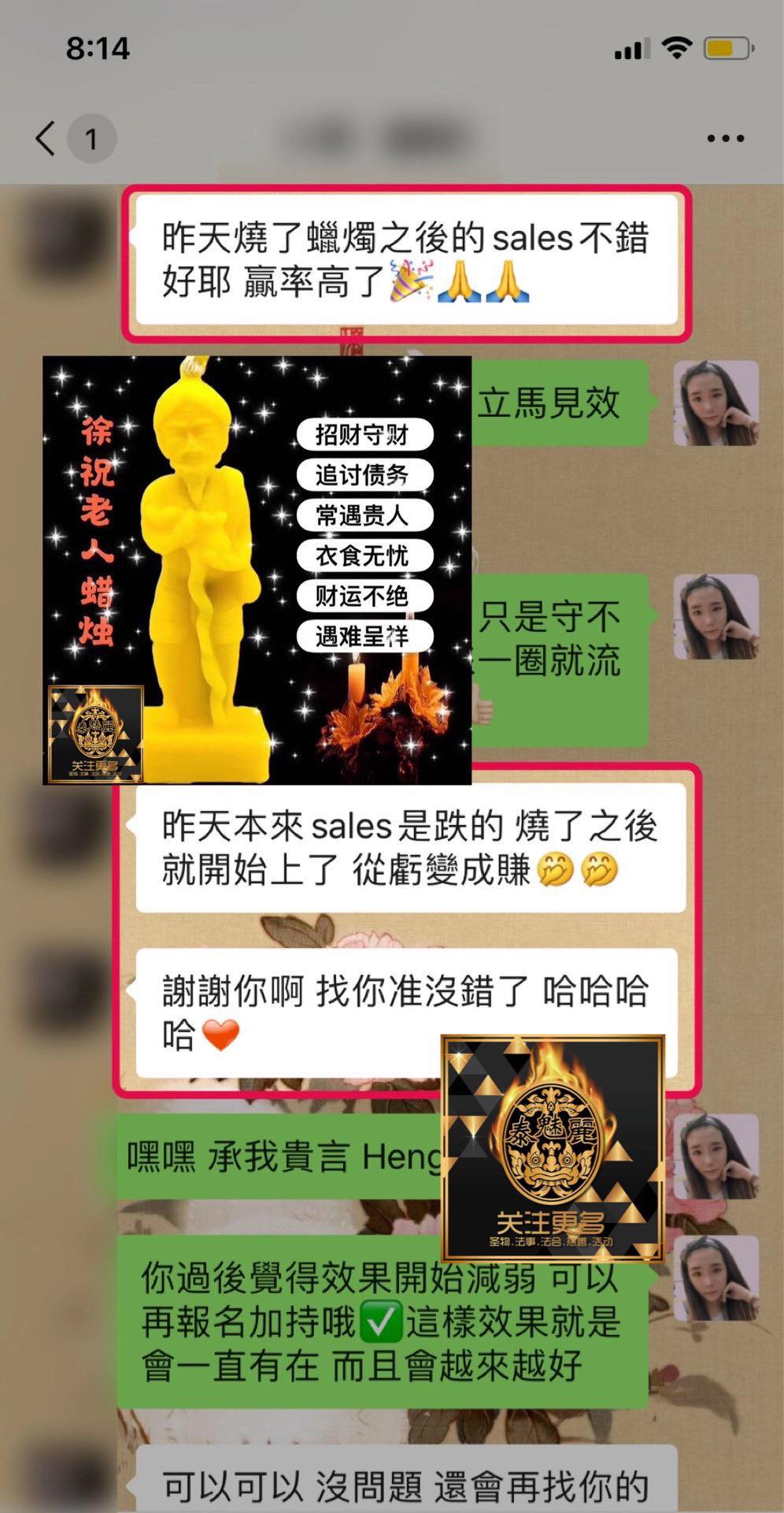 Mlcm Thai Amulets Enterprise | 徐祝老人蜡烛
