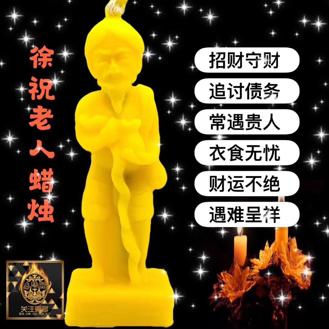 Mlcm Thai Amulets Enterprise | 