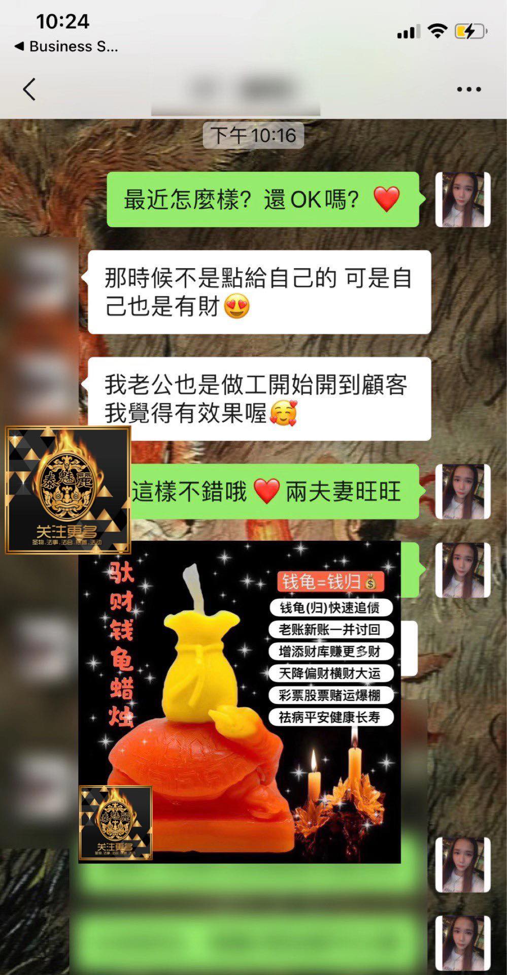 Mlcm Thai Amulets Enterprise | 钱龟蜡烛