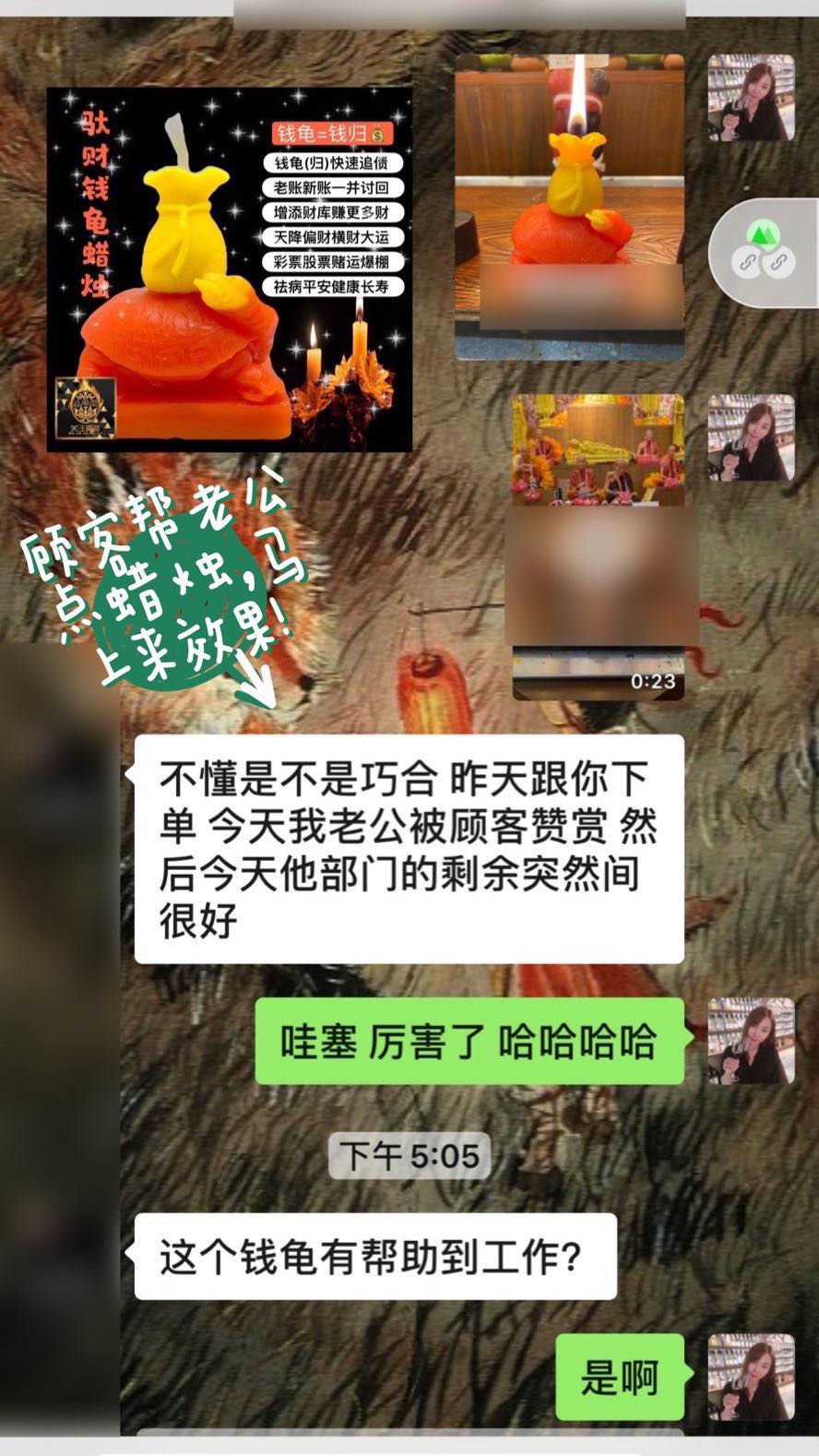 Mlcm Thai Amulets Enterprise | 钱龟蜡烛