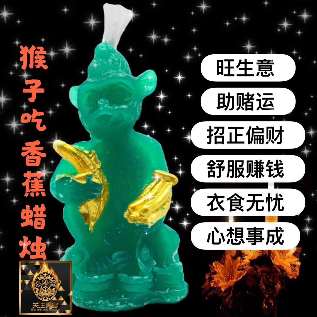 Mlcm Thai Amulets Enterprise | 