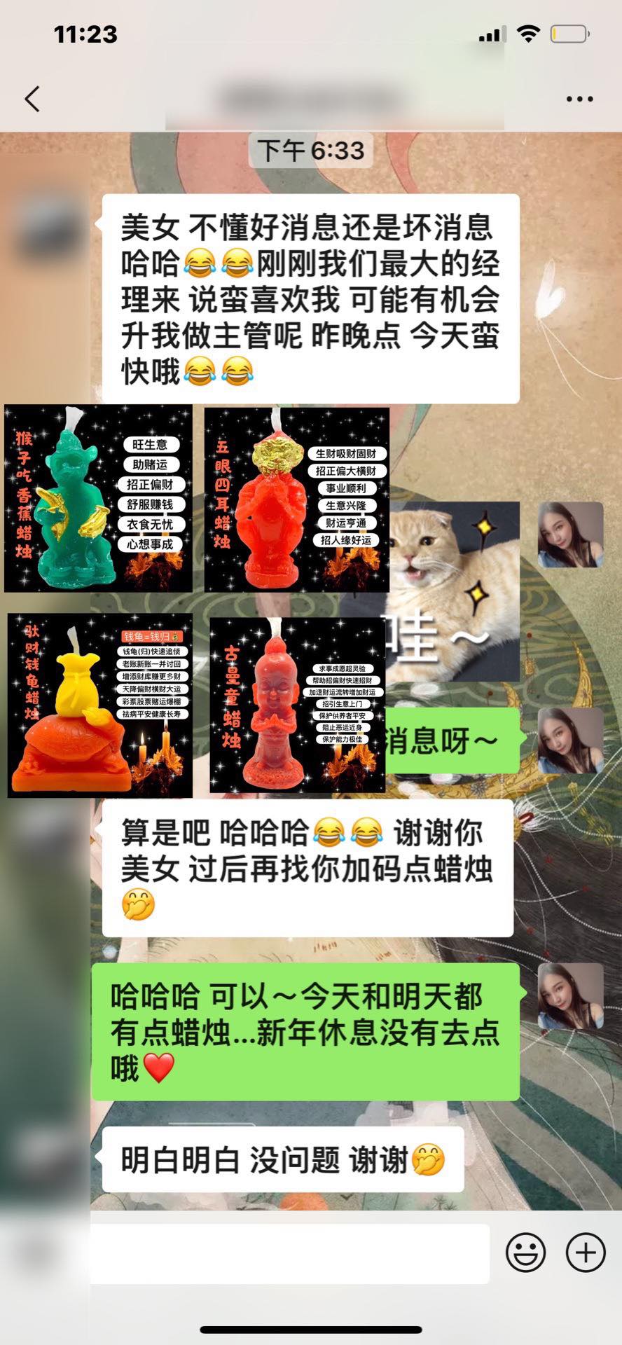 Mlcm Thai Amulets Enterprise | 猴子吃香蕉蜡烛