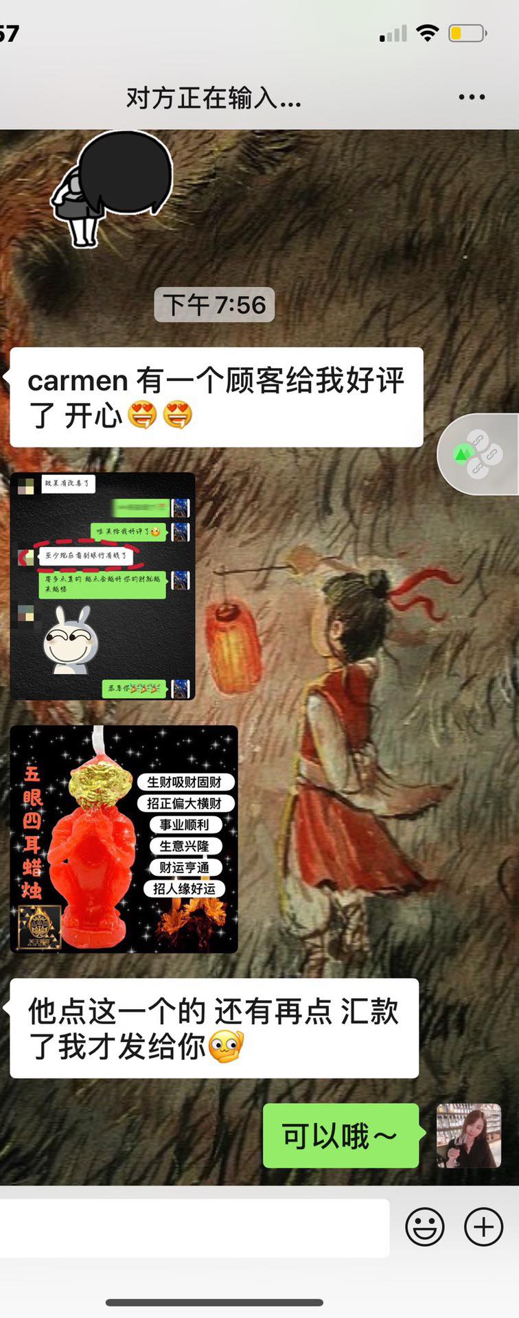 Mlcm Thai Amulets Enterprise | 五眼四耳蜡烛