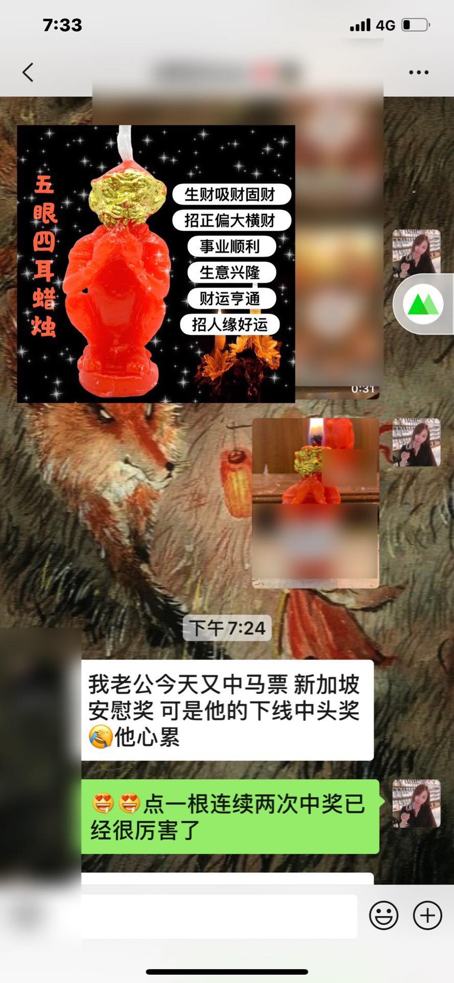 Mlcm Thai Amulets Enterprise | 五眼四耳蜡烛