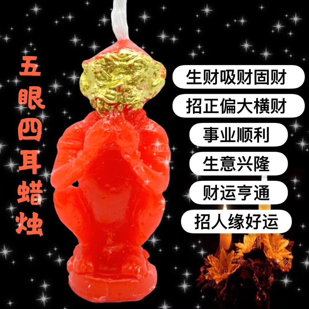 Mlcm Thai Amulets Enterprise | 