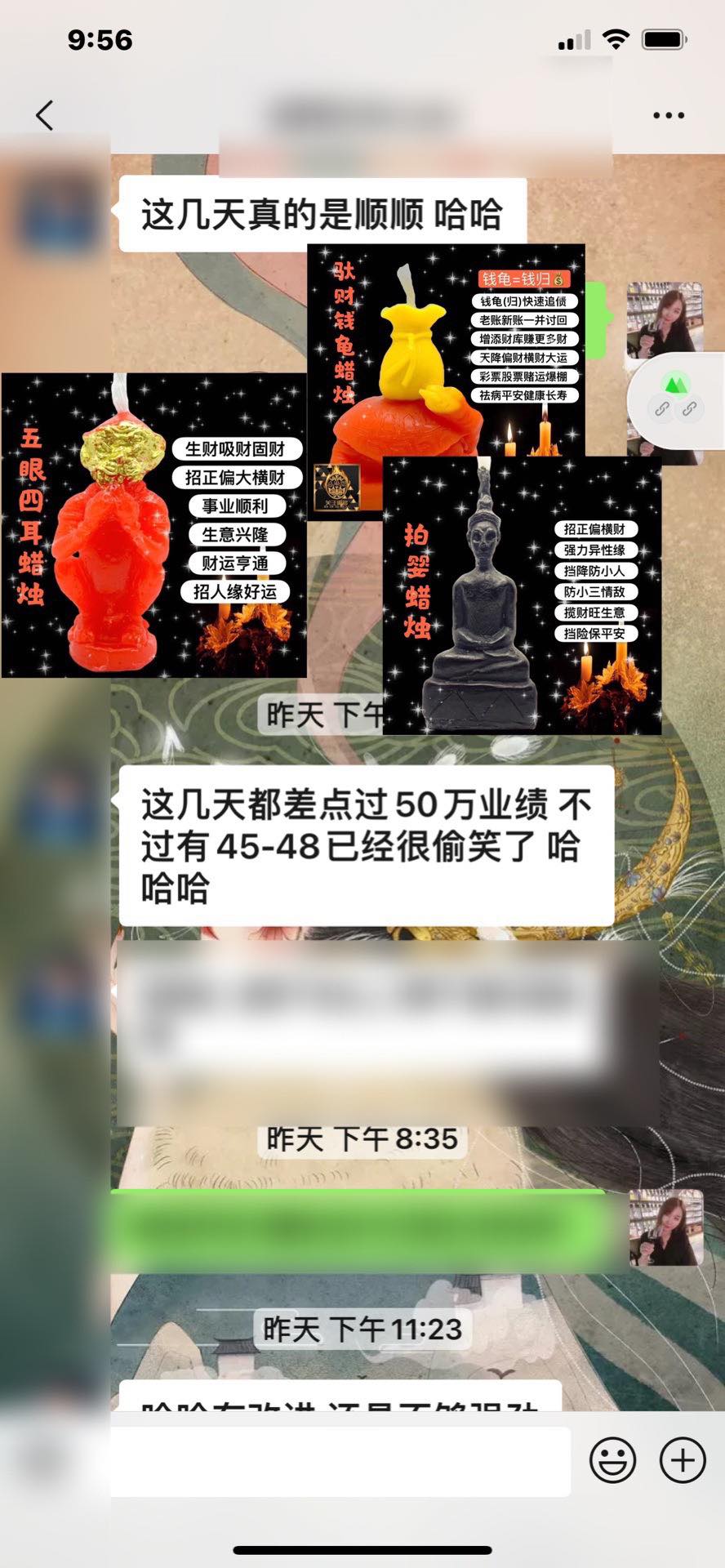 Mlcm Thai Amulets Enterprise | 五眼四耳蜡烛