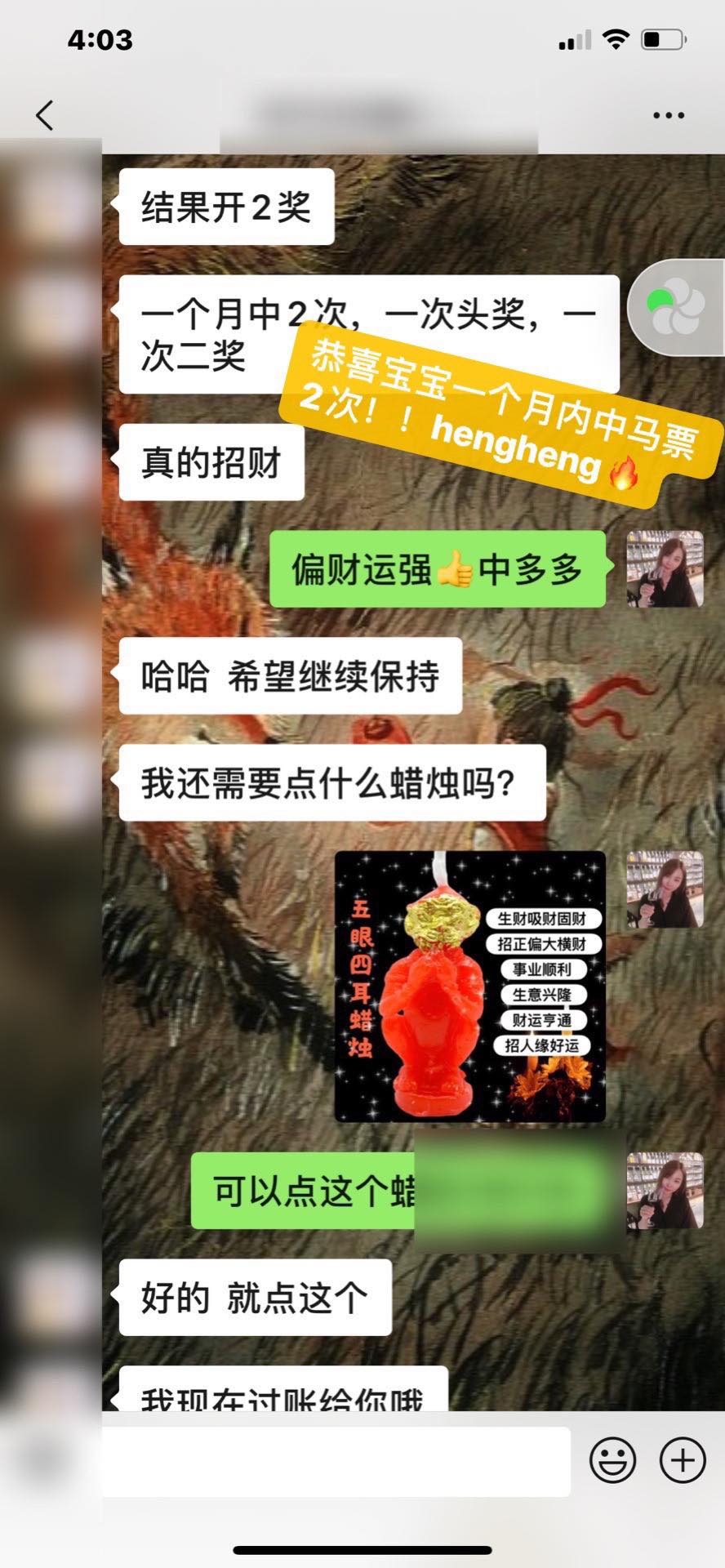 Mlcm Thai Amulets Enterprise | 五眼四耳蜡烛
