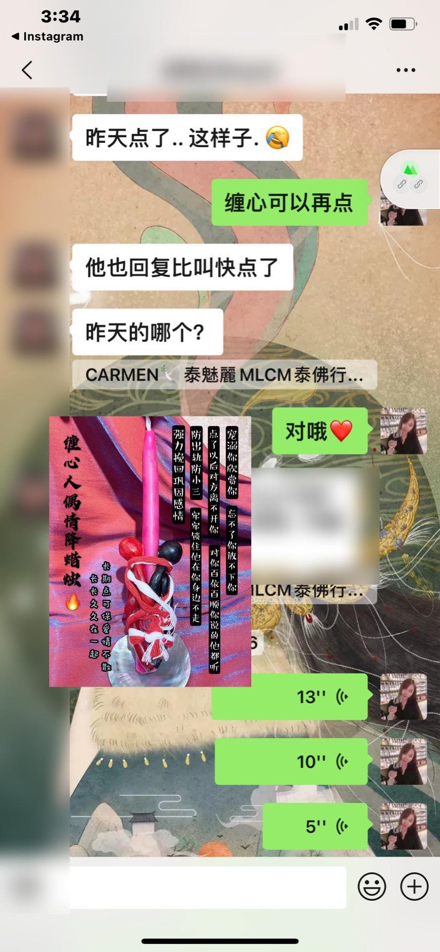 Mlcm Thai Amulets Enterprise | 缠心人偶蜡烛