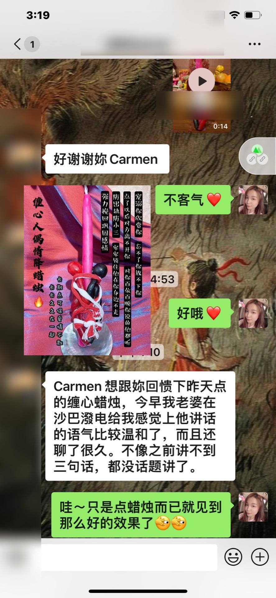 Mlcm Thai Amulets Enterprise | 缠心人偶蜡烛