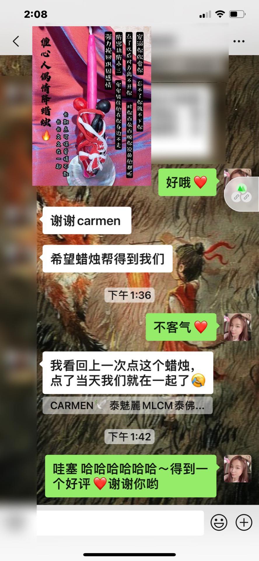 Mlcm Thai Amulets Enterprise | 缠心人偶蜡烛