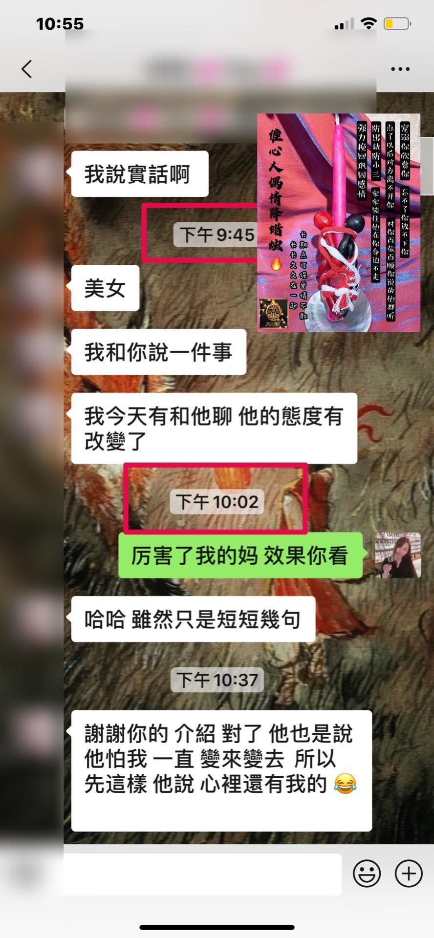 Mlcm Thai Amulets Enterprise | 缠心人偶蜡烛