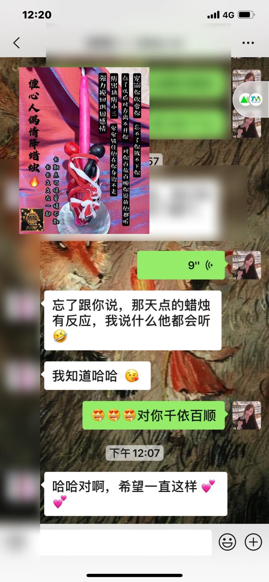 Mlcm Thai Amulets Enterprise | 缠心人偶蜡烛