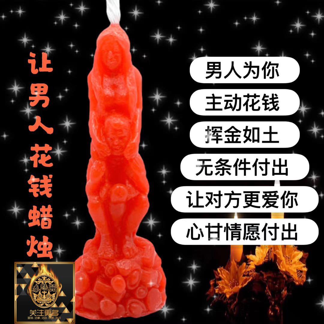 Mlcm Thai Amulets Enterprise | 