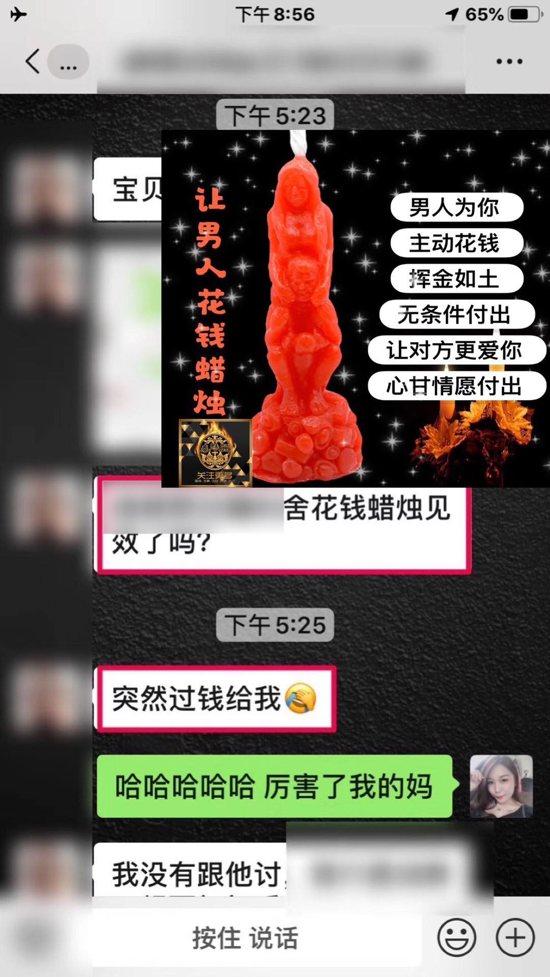 Mlcm Thai Amulets Enterprise | 舍得花钱蜡烛