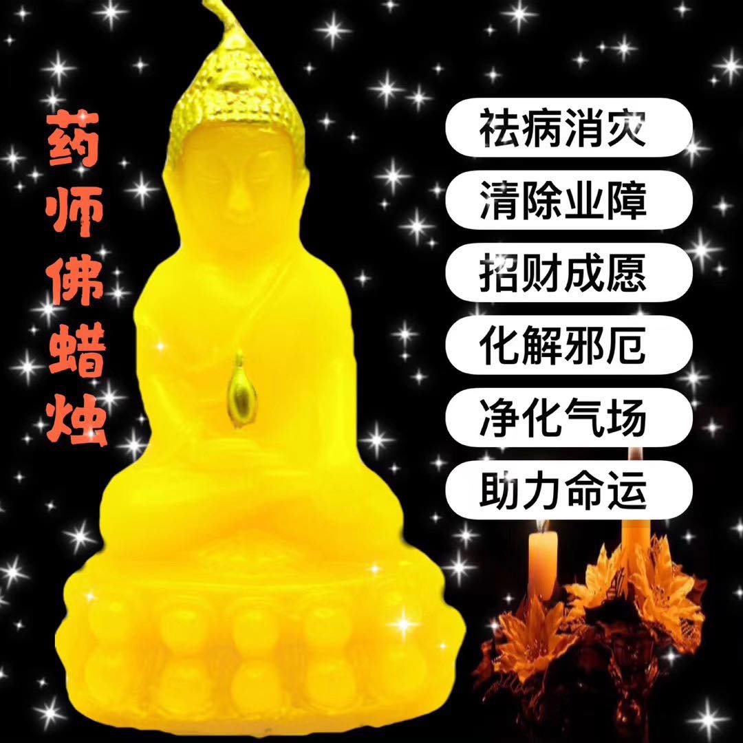 Mlcm Thai Amulets Enterprise | 