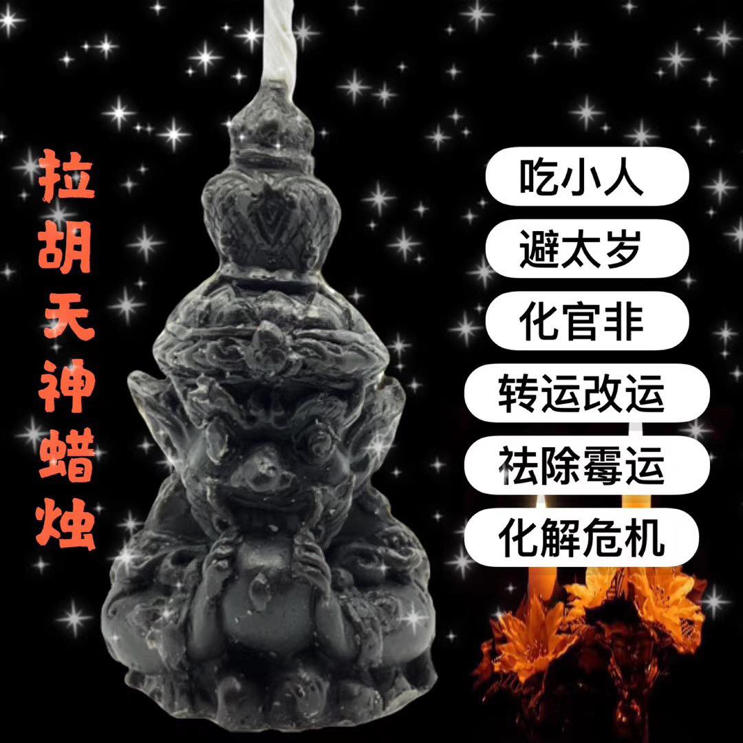 Mlcm Thai Amulets Enterprise | 