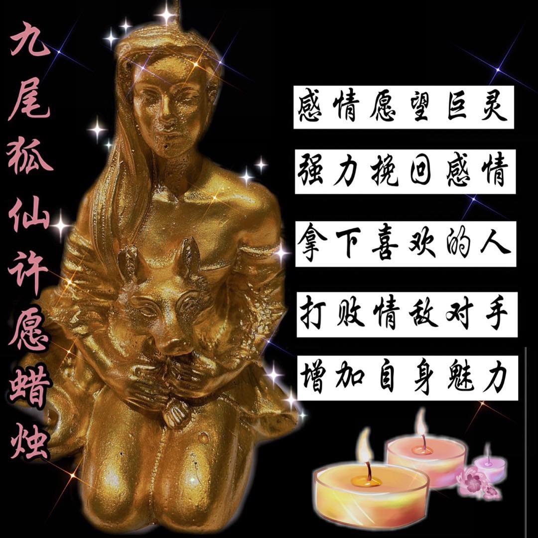 Mlcm Thai Amulets Enterprise | 
