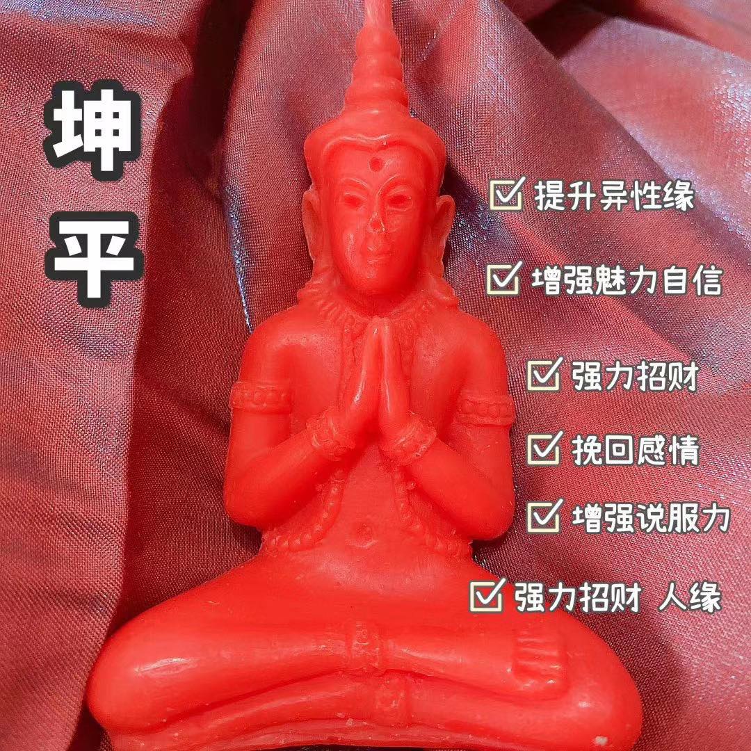 Mlcm Thai Amulets Enterprise | 