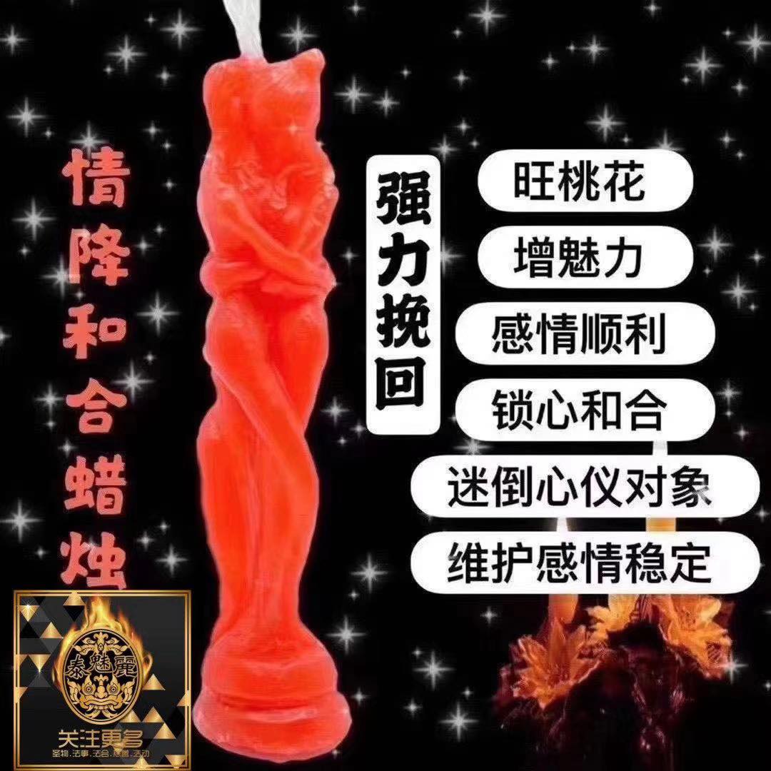 Mlcm Thai Amulets Enterprise | 