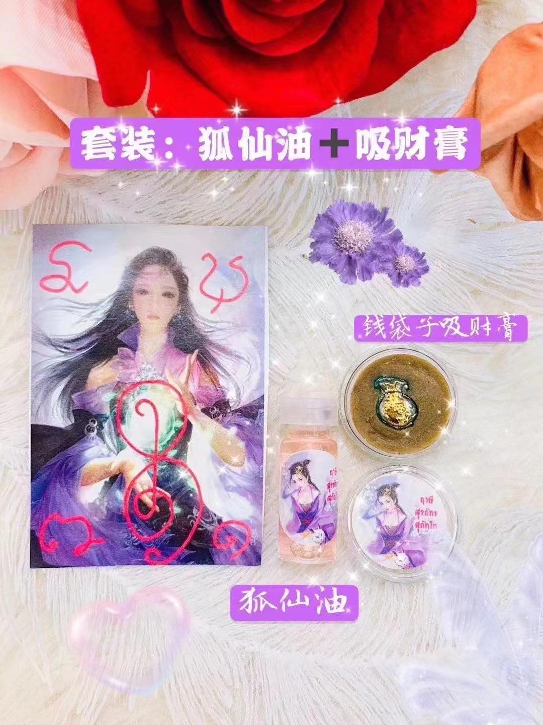 Mlcm Thai Amulets Enterprise | 