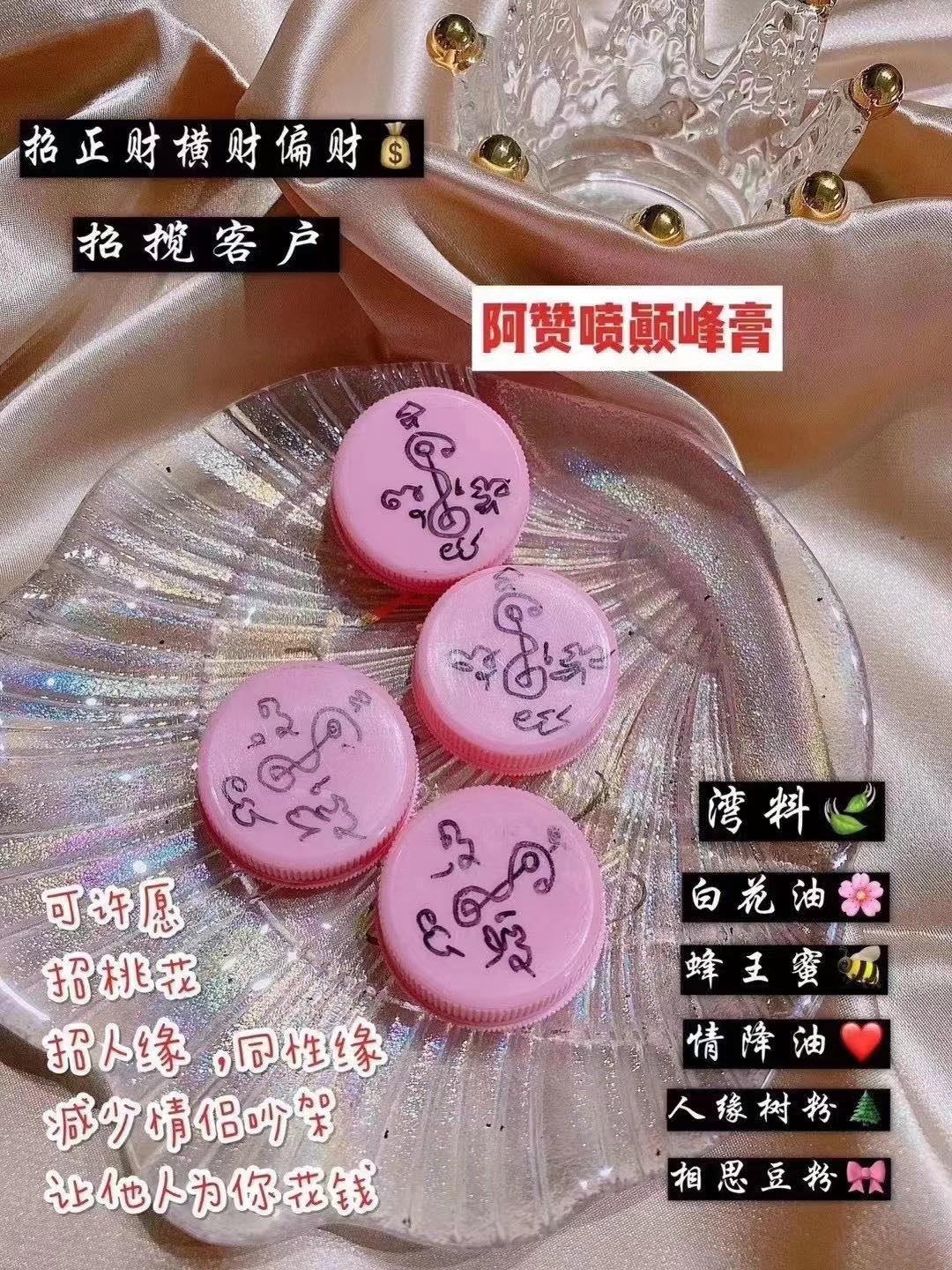 Mlcm Thai Amulets Enterprise | 
