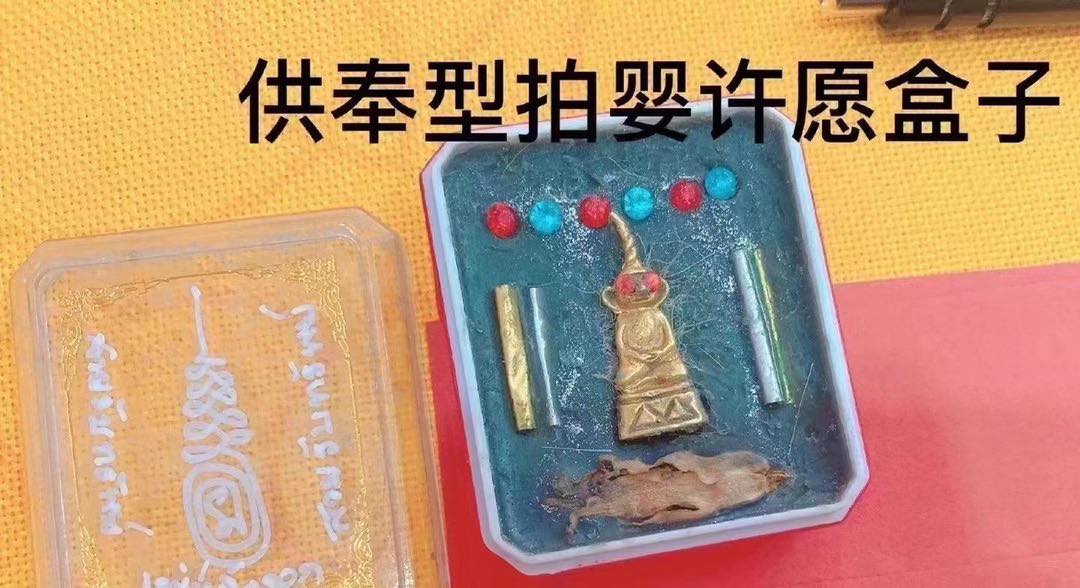 Mlcm Thai Amulets Enterprise | 