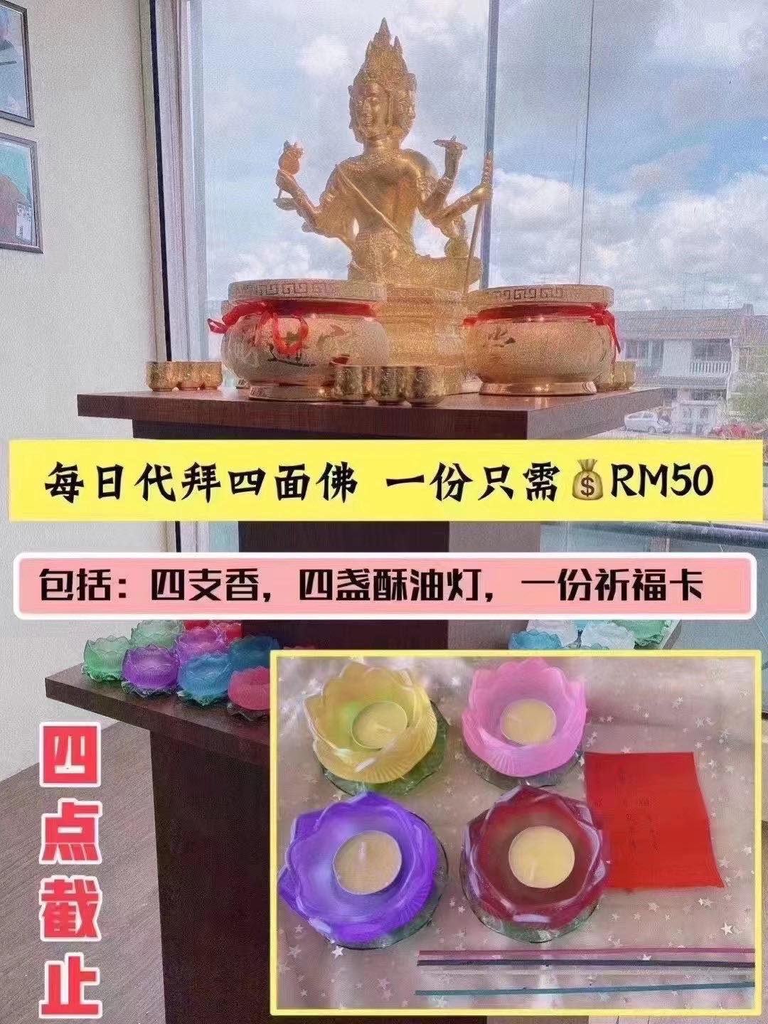 Mlcm Thai Amulets Enterprise | 