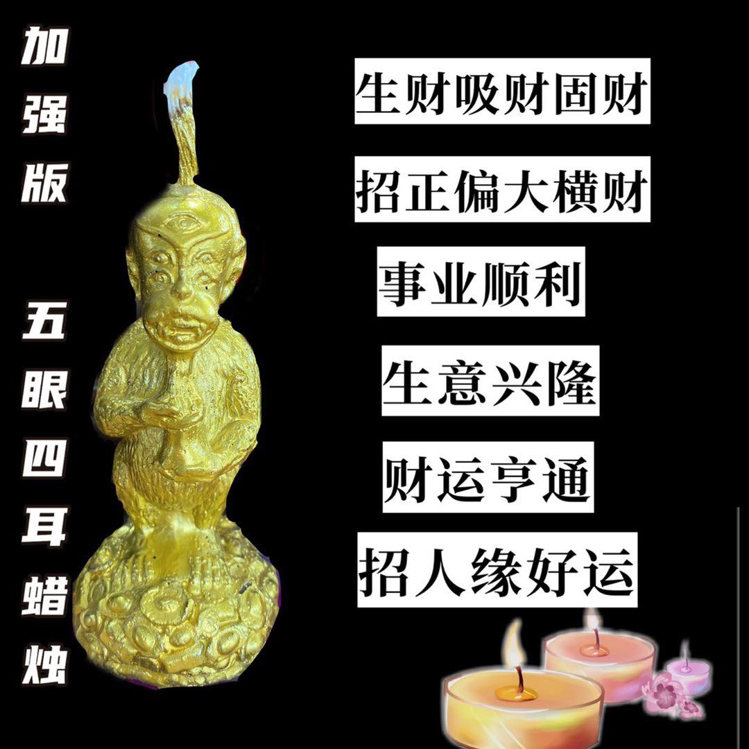 Mlcm Thai Amulets Enterprise | 