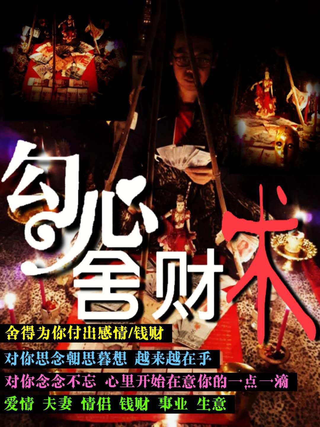Mlcm Thai Amulets Enterprise | 