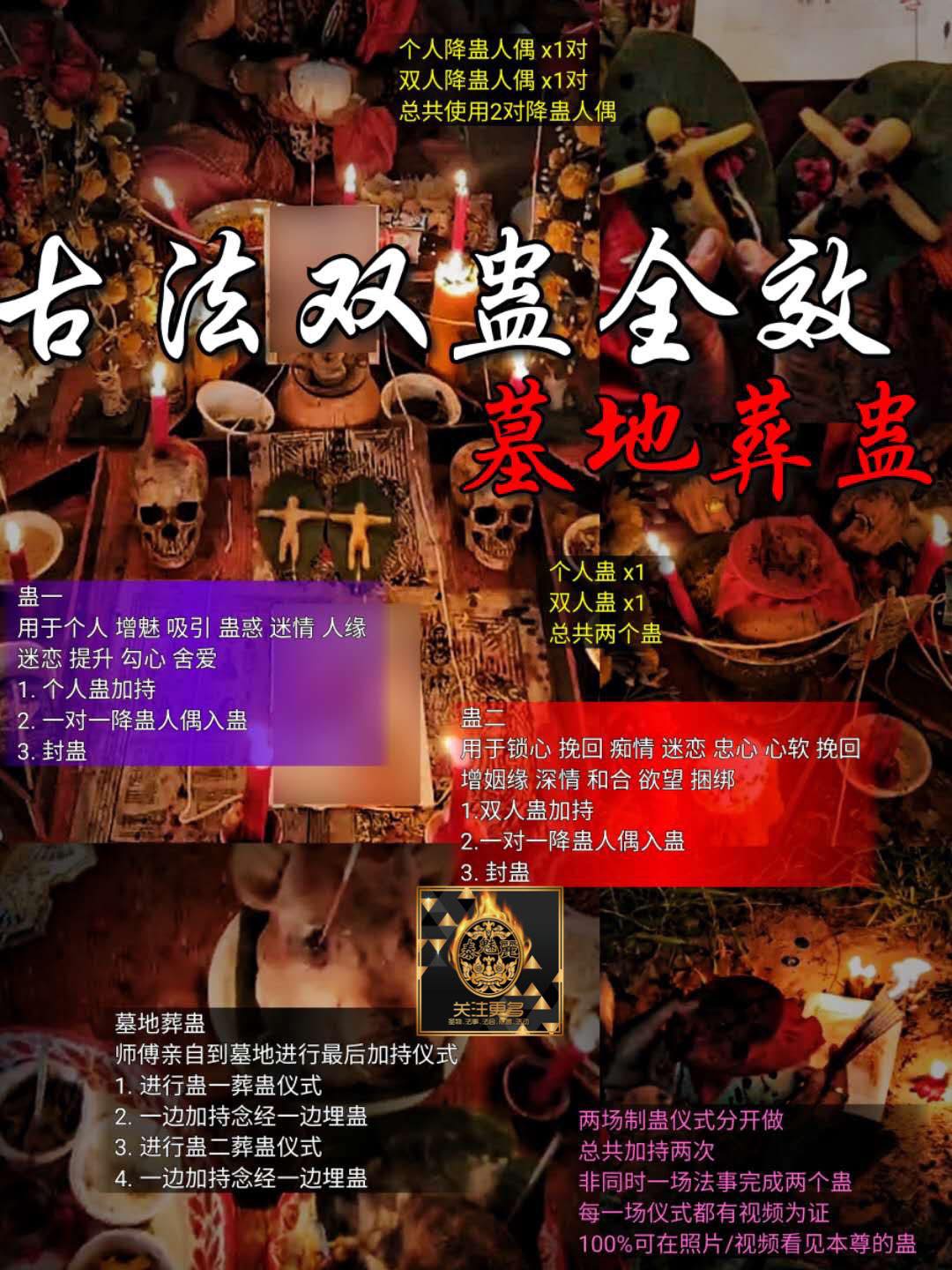Mlcm Thai Amulets Enterprise | 