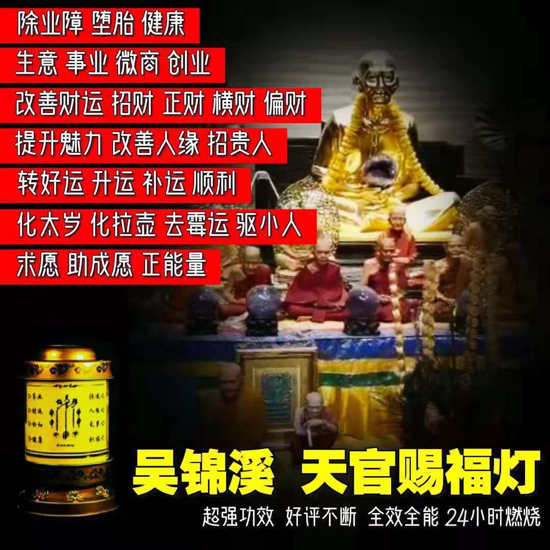 Mlcm Thai Amulets Enterprise | 