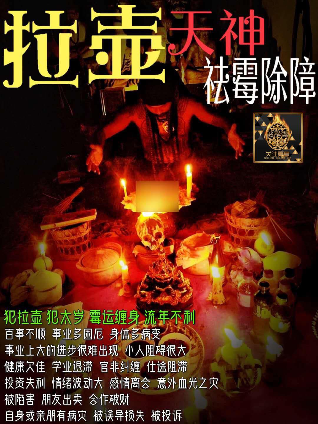 Mlcm Thai Amulets Enterprise | 