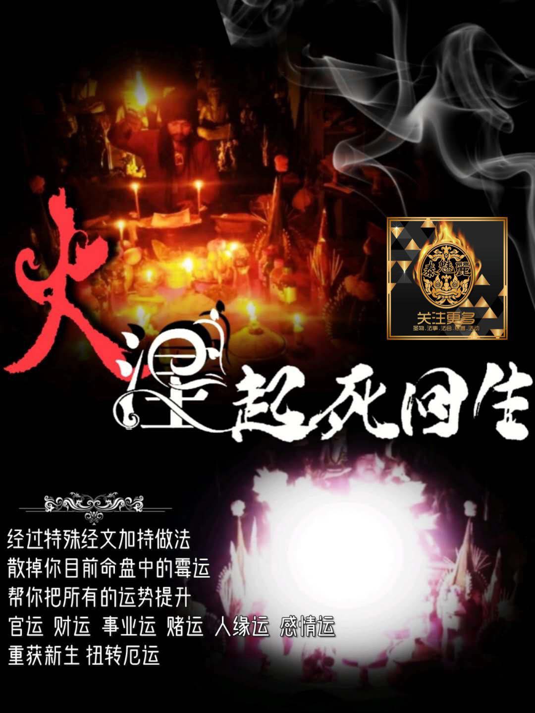 Mlcm Thai Amulets Enterprise | 
