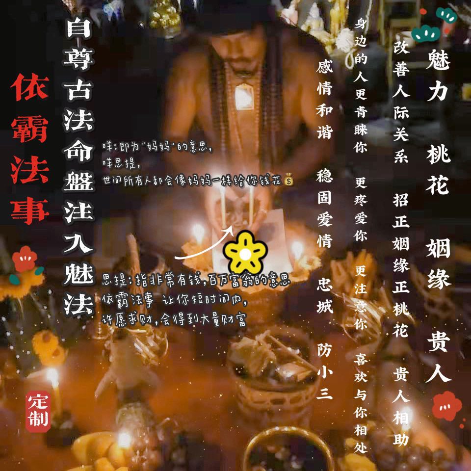 Mlcm Thai Amulets Enterprise | 