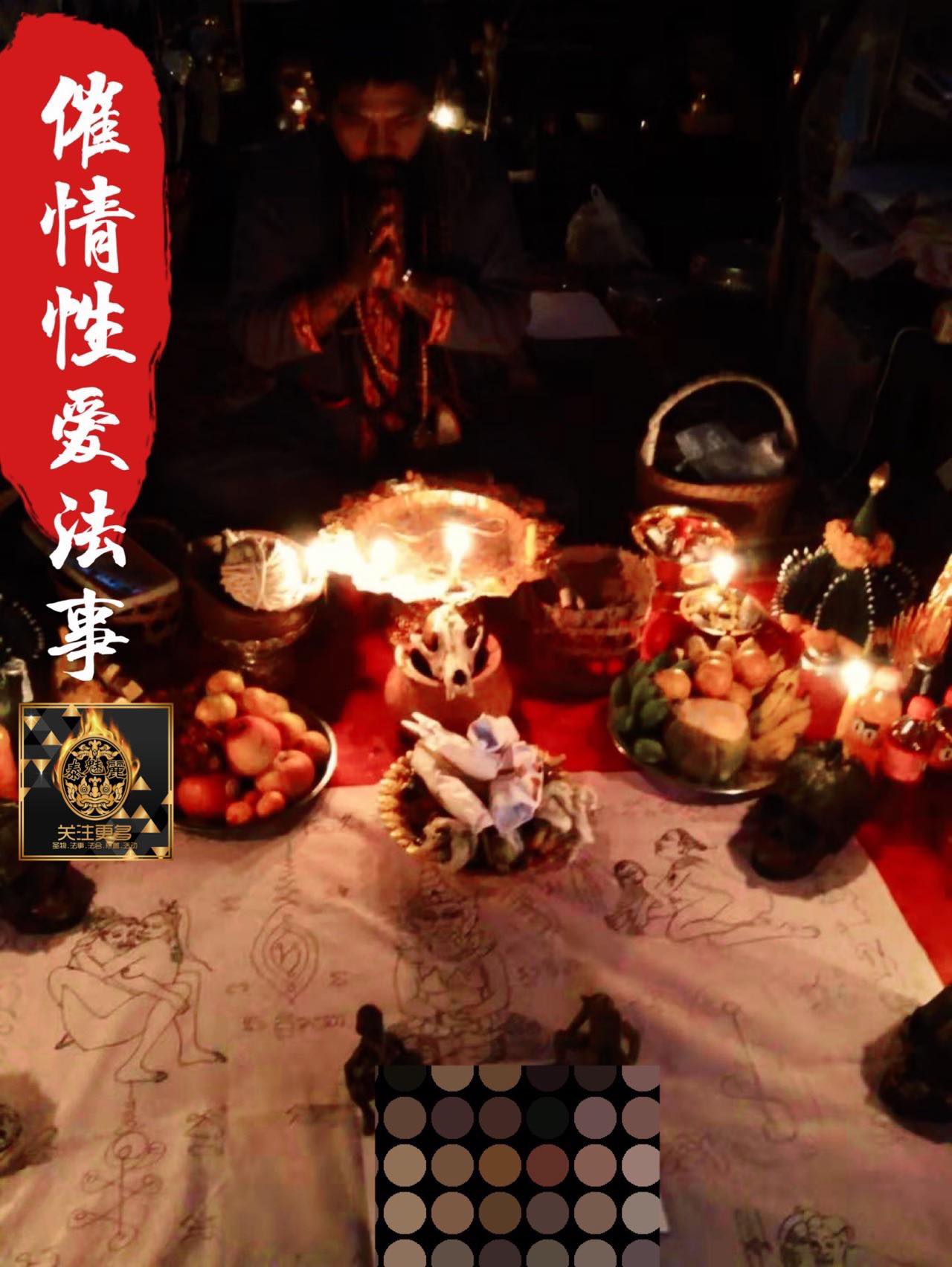 Mlcm Thai Amulets Enterprise | 