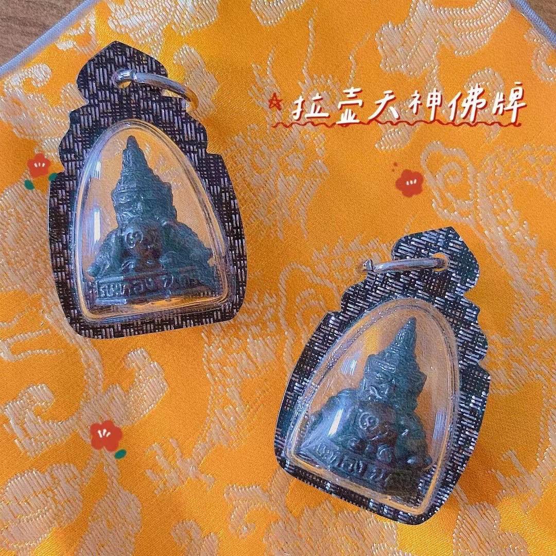 Mlcm Thai Amulets Enterprise | 