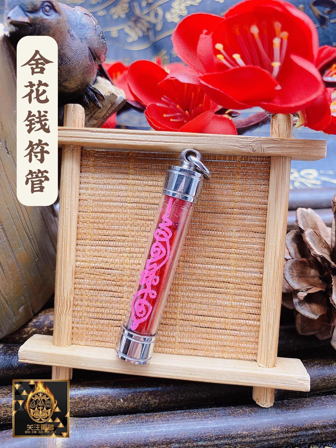 Mlcm Thai Amulets Enterprise | 