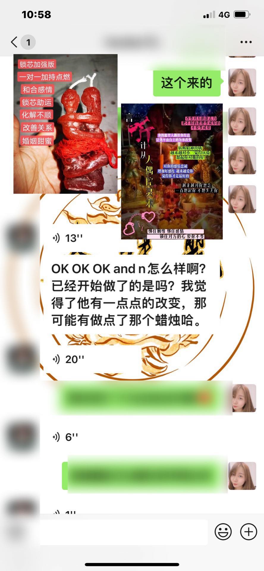 Mlcm Thai Amulets Enterprise | 秘法和合燕通蜡法