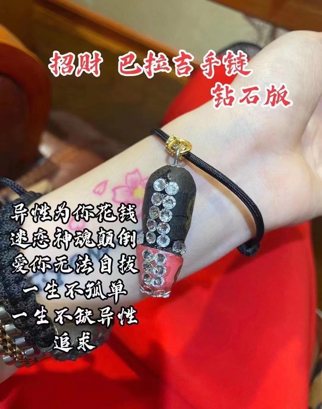 Mlcm Thai Amulets Enterprise | 