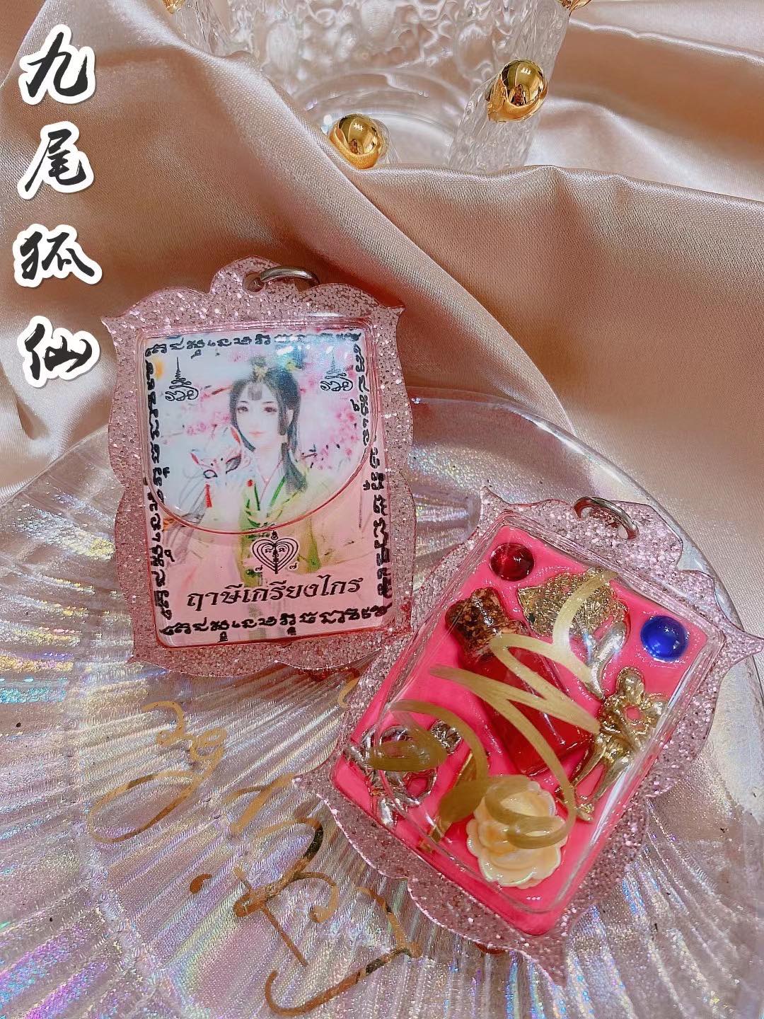 Mlcm Thai Amulets Enterprise | 