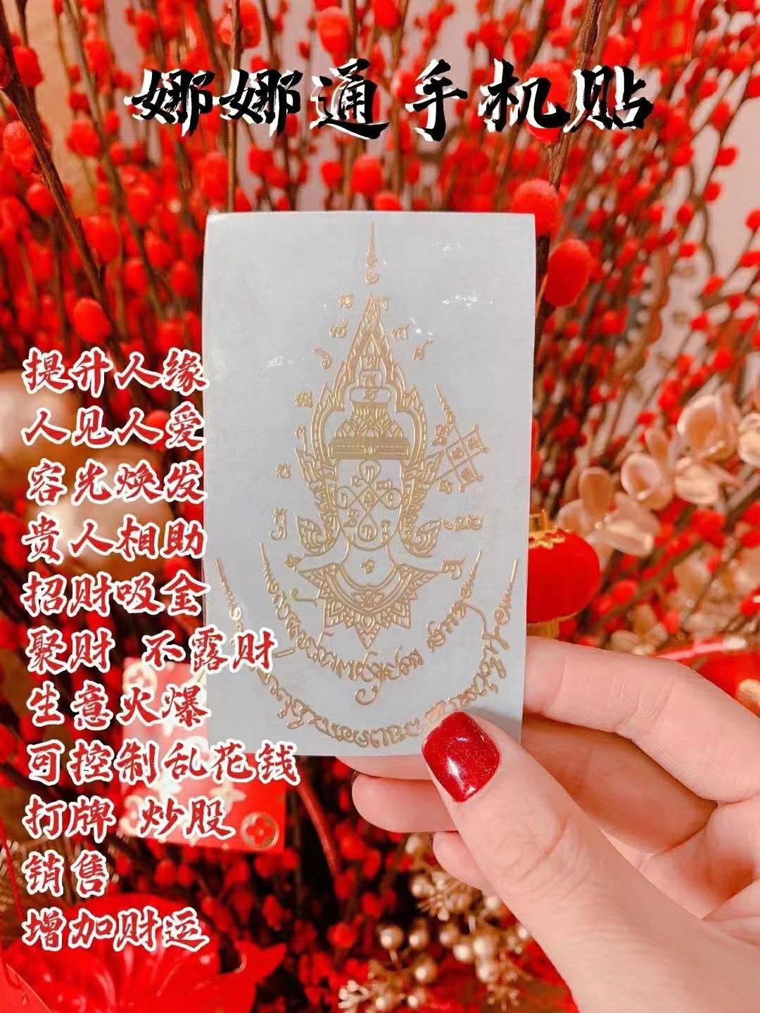 Mlcm Thai Amulets Enterprise | 