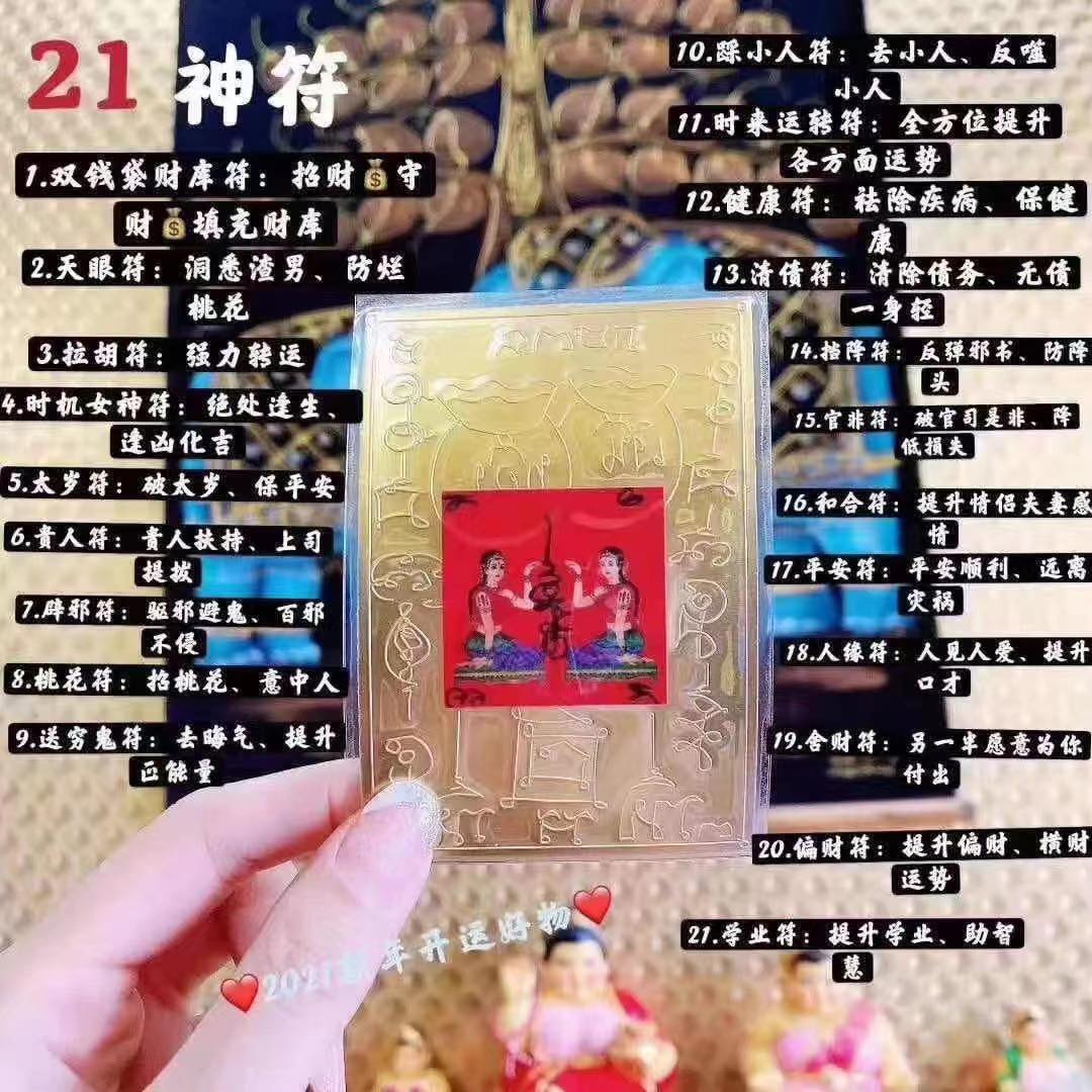 Mlcm Thai Amulets Enterprise | 