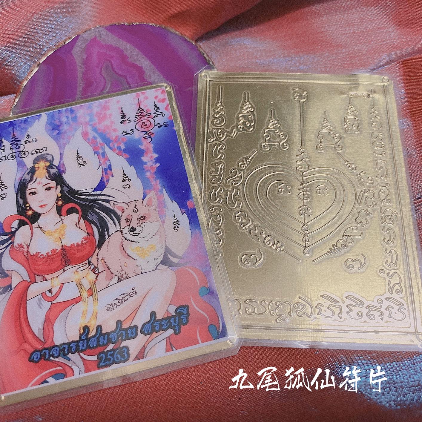 Mlcm Thai Amulets Enterprise | 