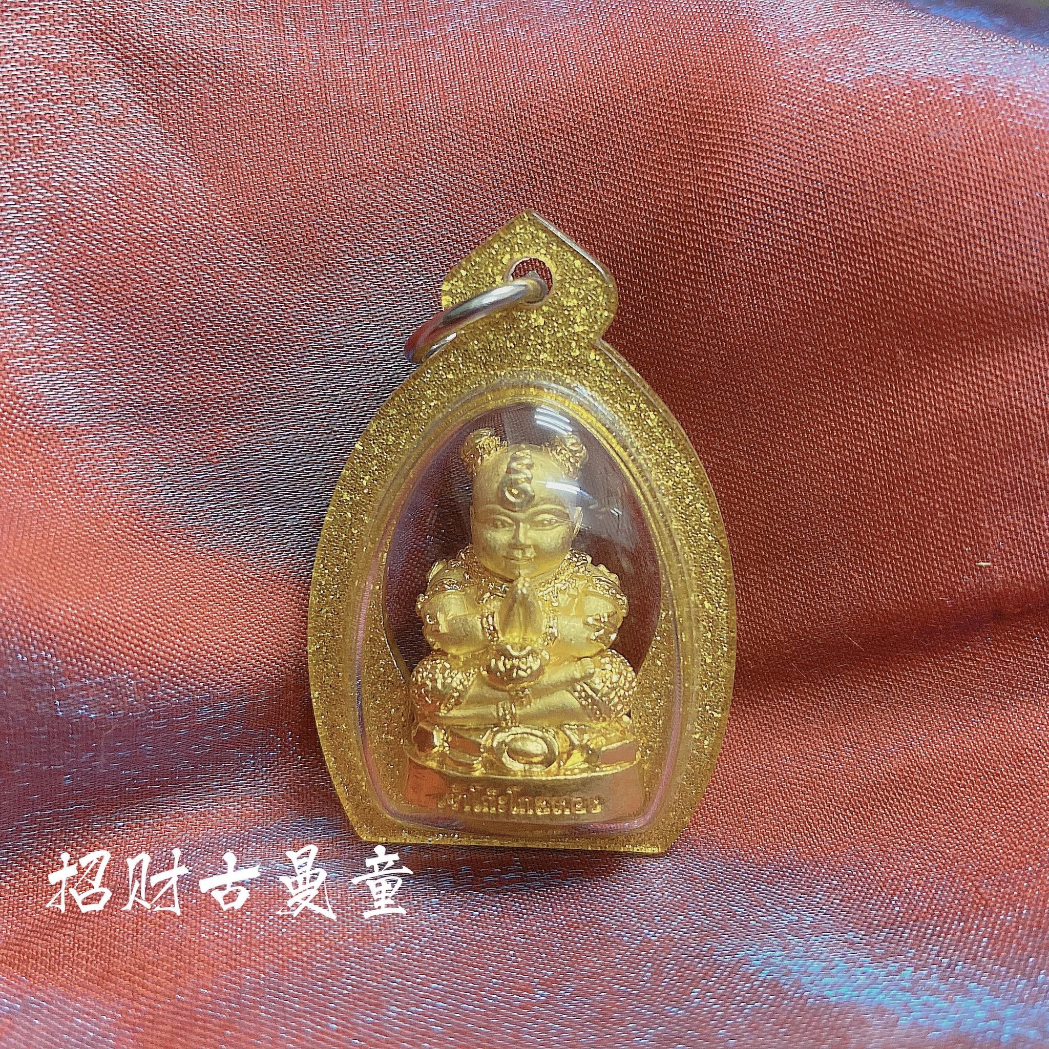 Mlcm Thai Amulets Enterprise | 