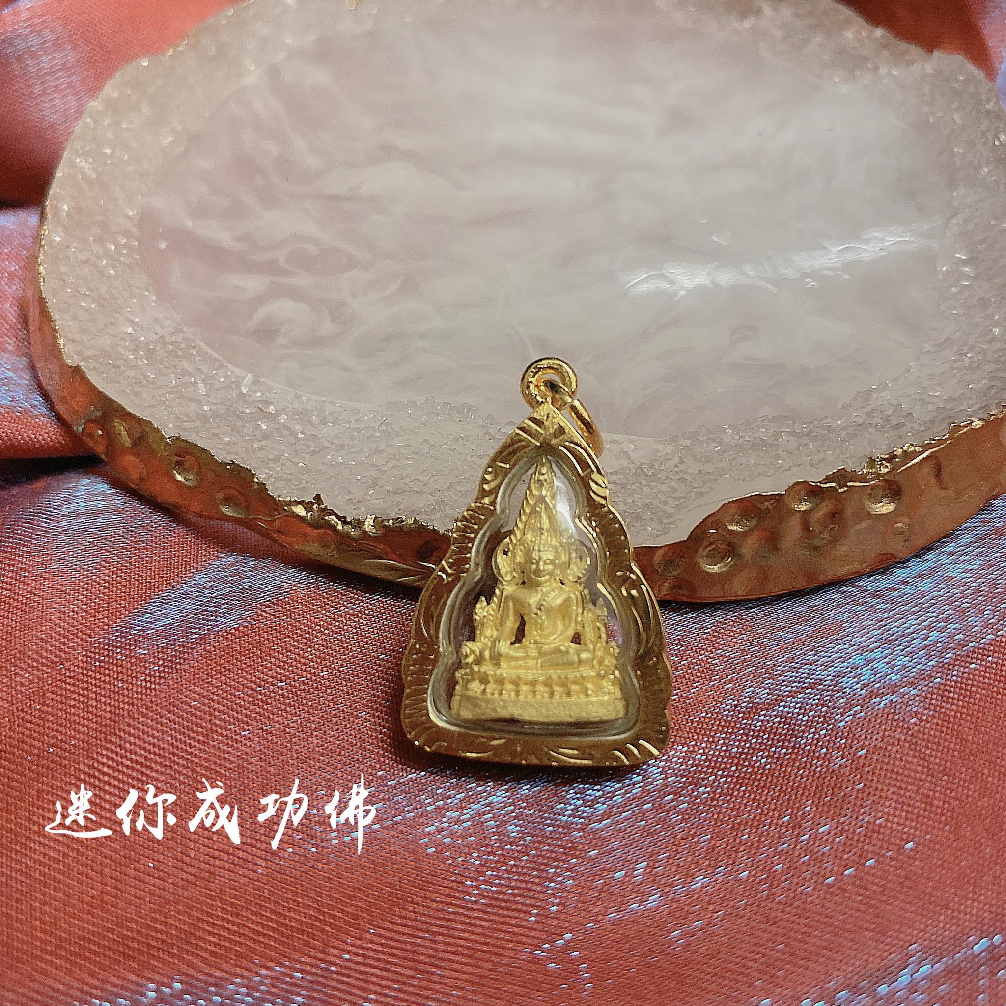 Mlcm Thai Amulets Enterprise | 