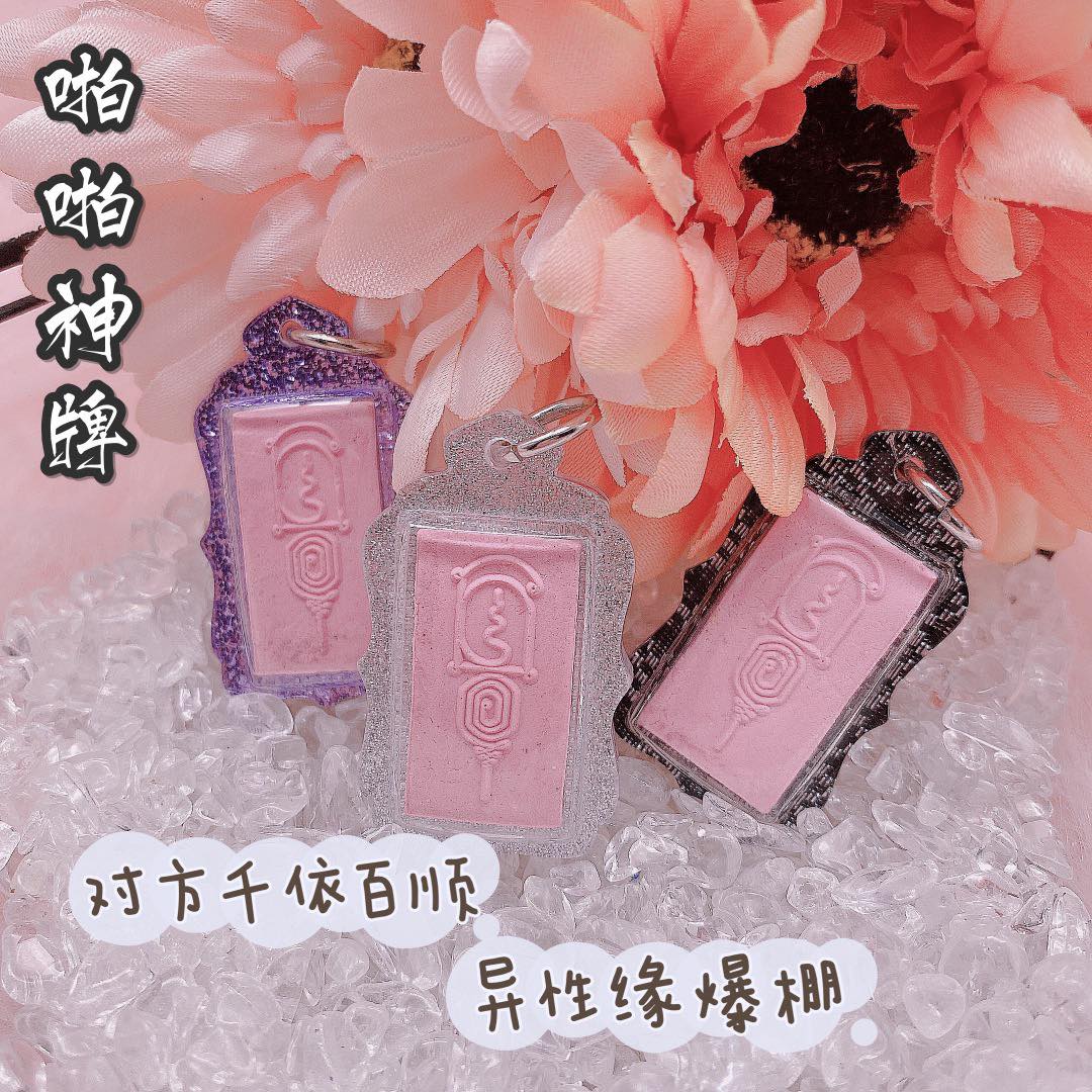 Mlcm Thai Amulets Enterprise | 