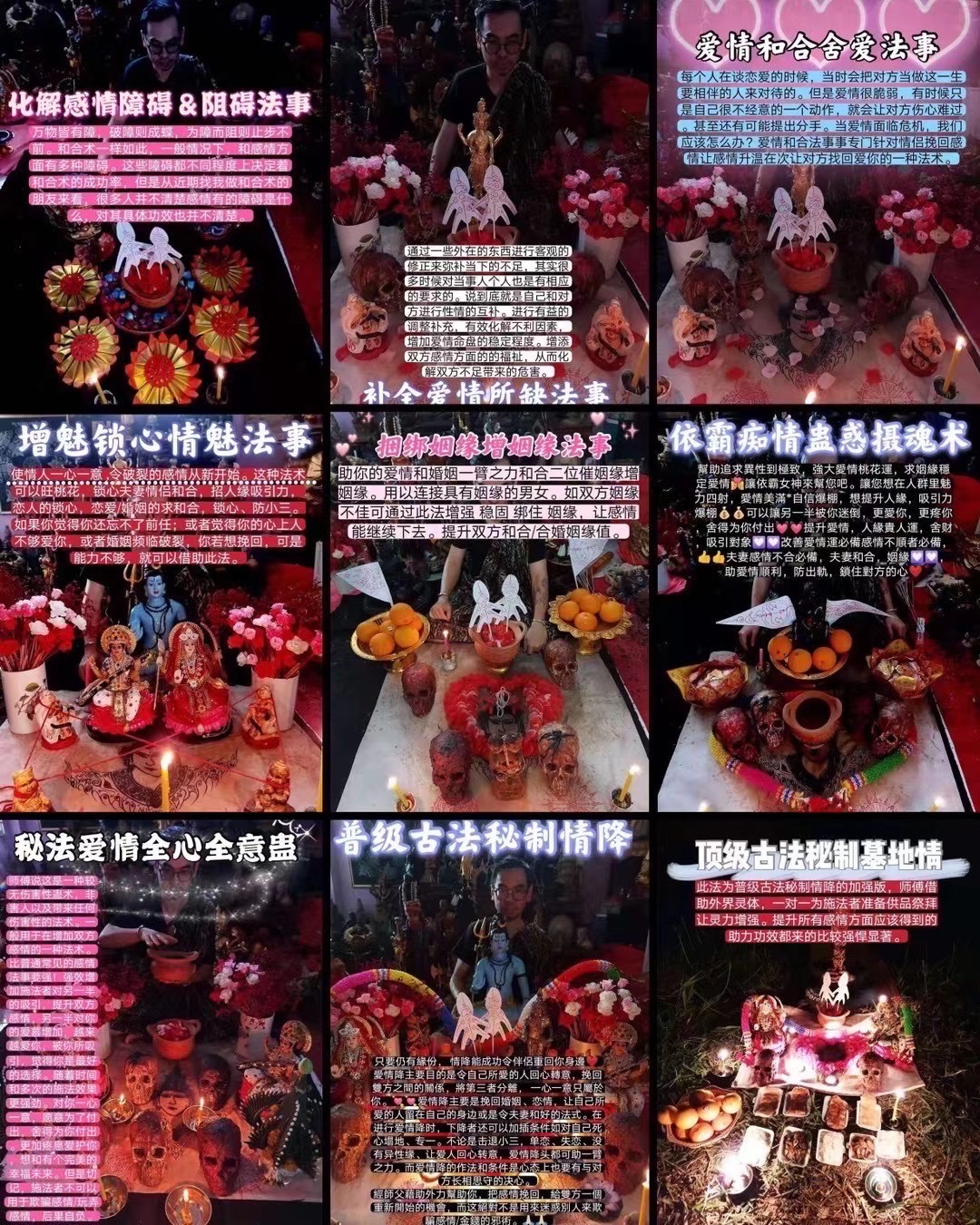 Mlcm Thai Amulets Enterprise | 