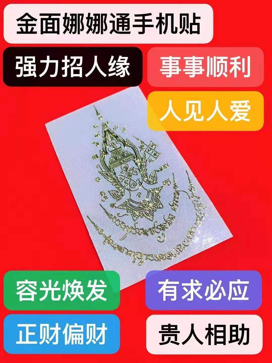 Mlcm Thai Amulets Enterprise | 