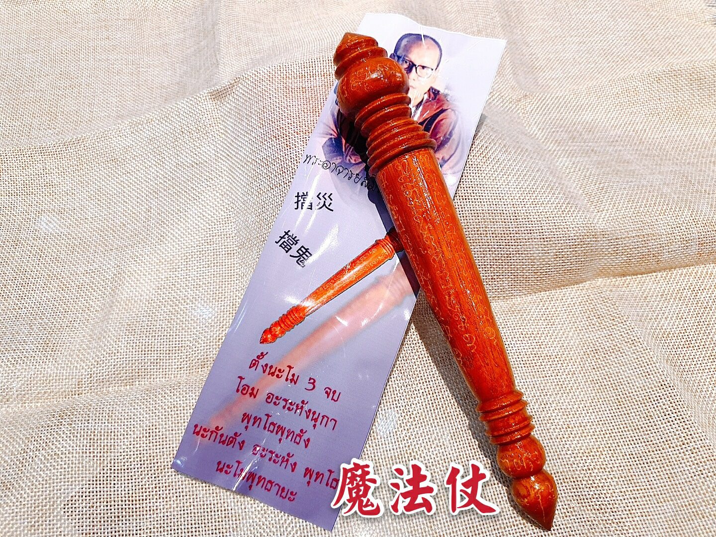 Mlcm Thai Amulets Enterprise | 