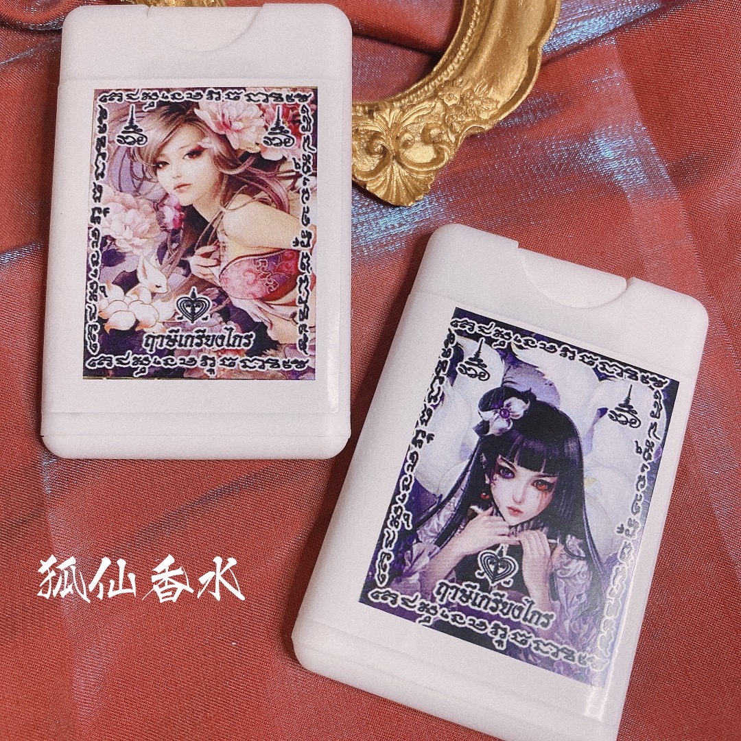 Mlcm Thai Amulets Enterprise | 